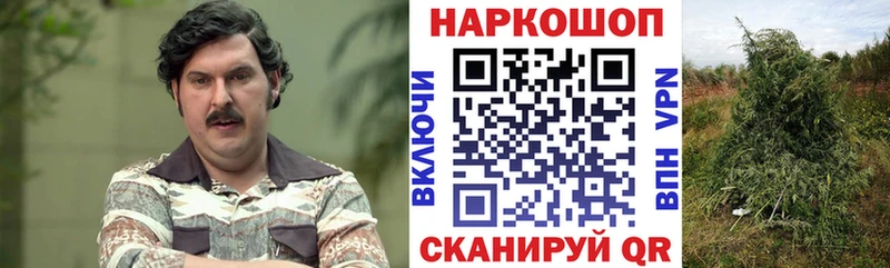 Магазин наркотиков Лихославль Каннабис  Амфетамин  Меф мяу мяу 
