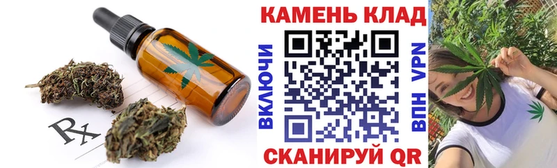 МЕГА маркетплейс  Лихославль  Cannafood конопля  сколько стоит 