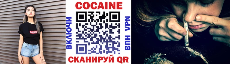 Кокаин Боливия  Лихославль 