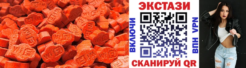 Ecstasy VHQ  МЕГА как зайти  Лихославль 