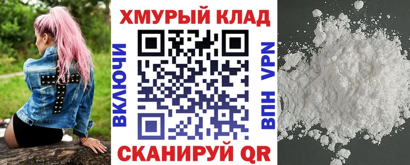 ГЕРОИН афганец дарк нет клад Лихославль как найти закладки