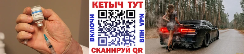 MEGA ТОР  Лихославль  Кетамин VHQ  магазин  наркотиков 