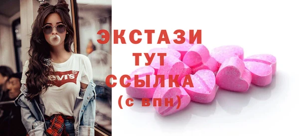 бутират Алексин