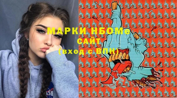 бутират Алексин