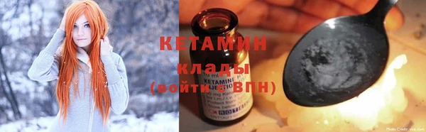 бутират Алексин