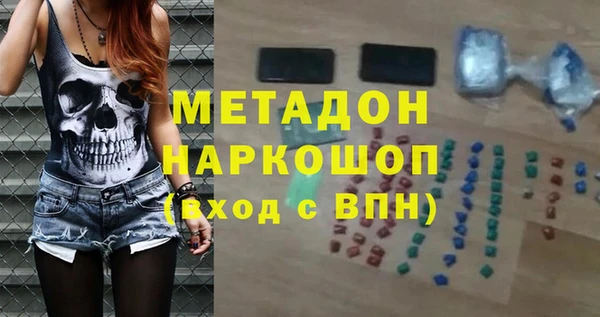 мефедрон VHQ Протвино