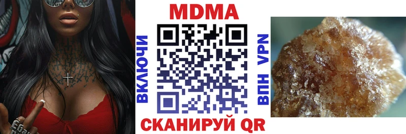 mega ссылка  Лихославль  МДМА молли 