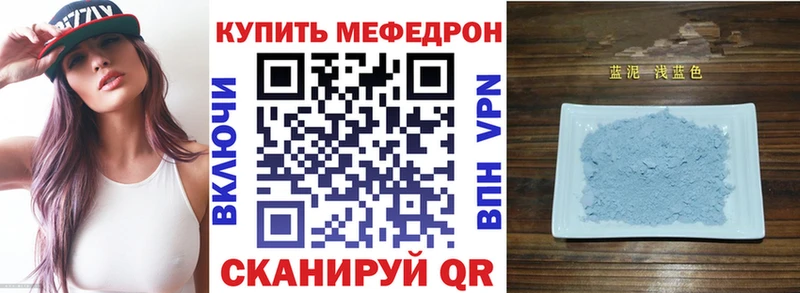 хочу наркоту  Лихославль  МЯУ-МЯУ VHQ 