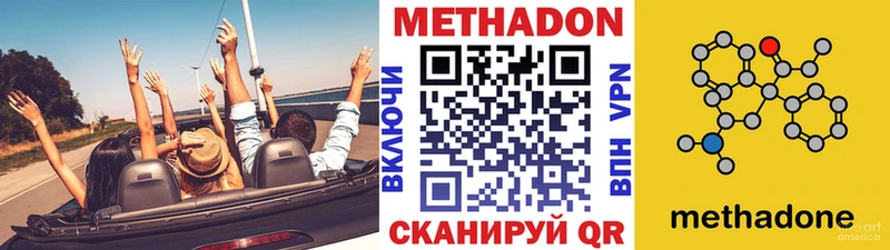 Метадон мёд blacksprut зеркало Лихославль цена наркотик