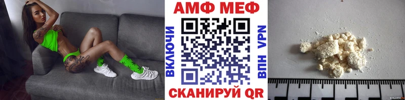МЕТАМФЕТАМИН пудра  Лихославль 